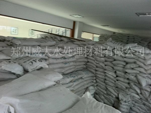 ����ۺ��Ȼ�����������PAC����绰��13838587319